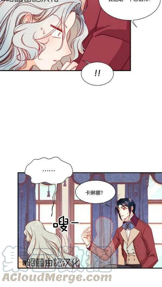 第12话8