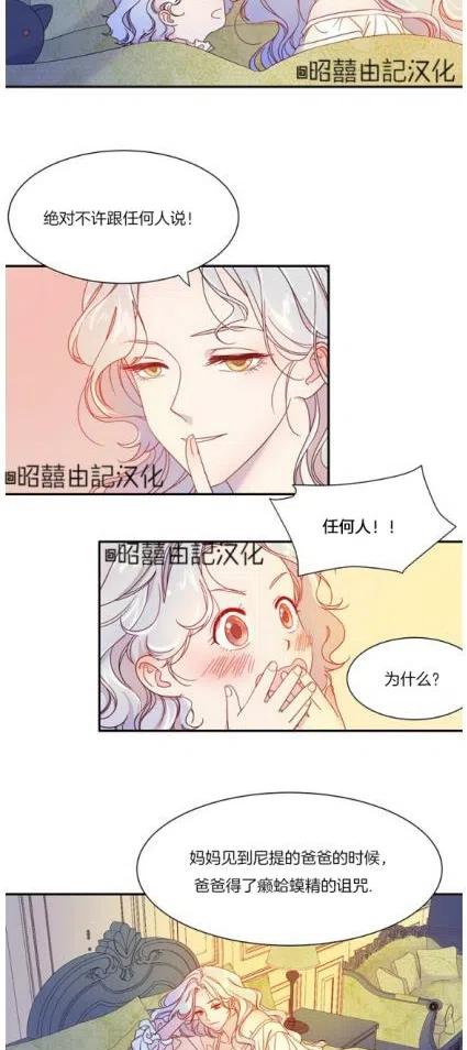 第5话5