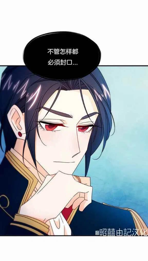 第24话33