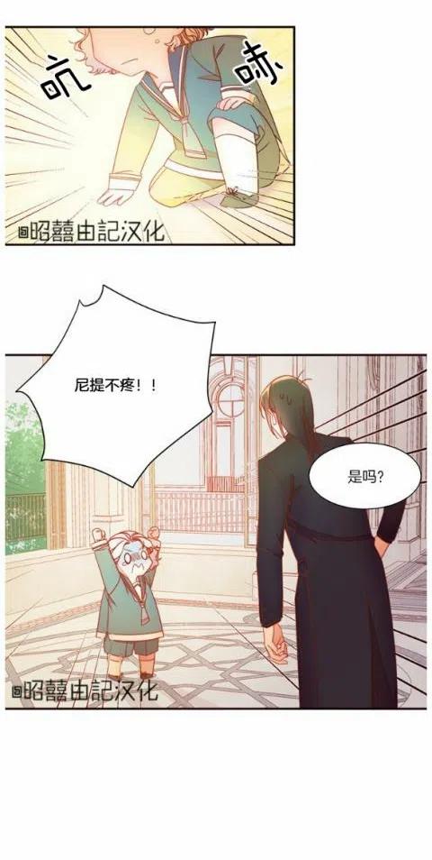 第5话33