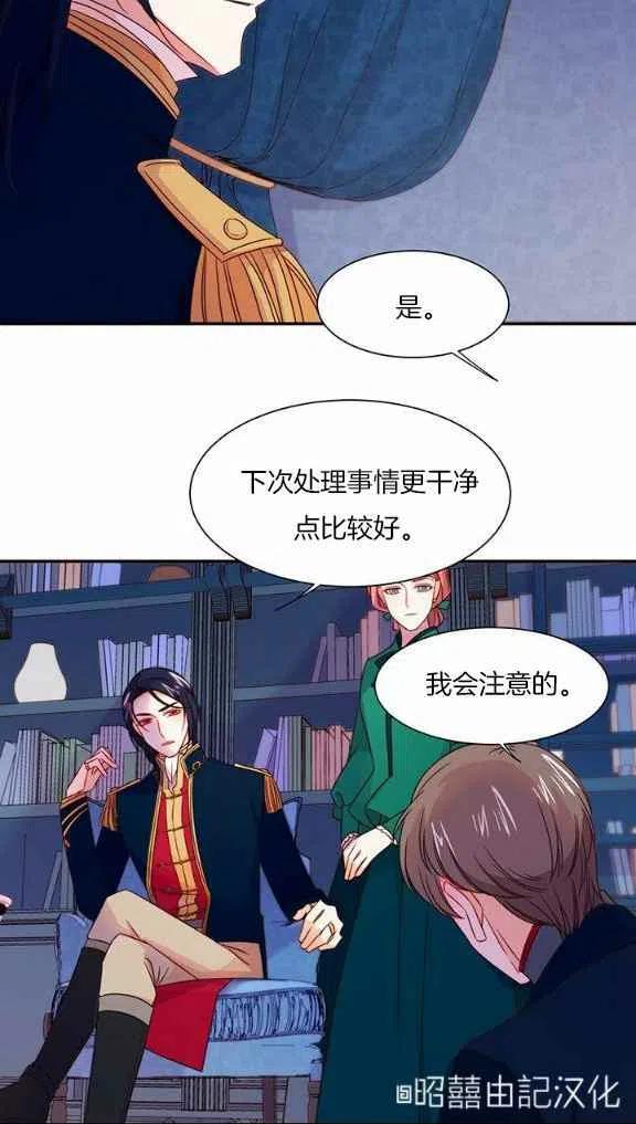 第24话21