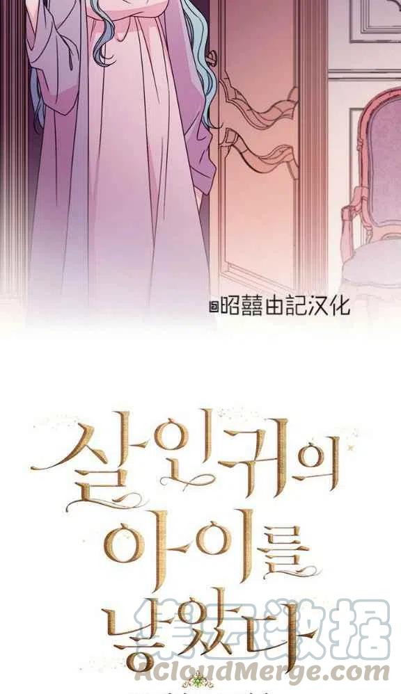 第20话2