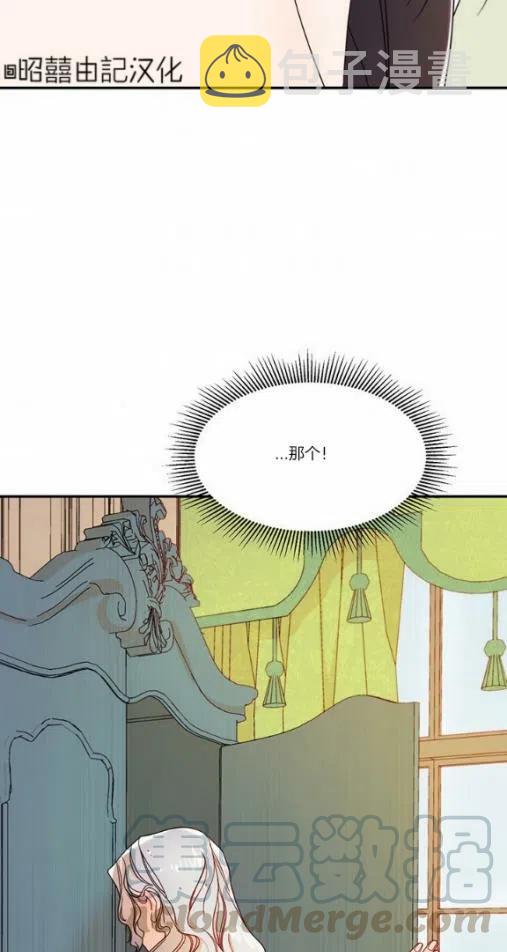 第9话26
