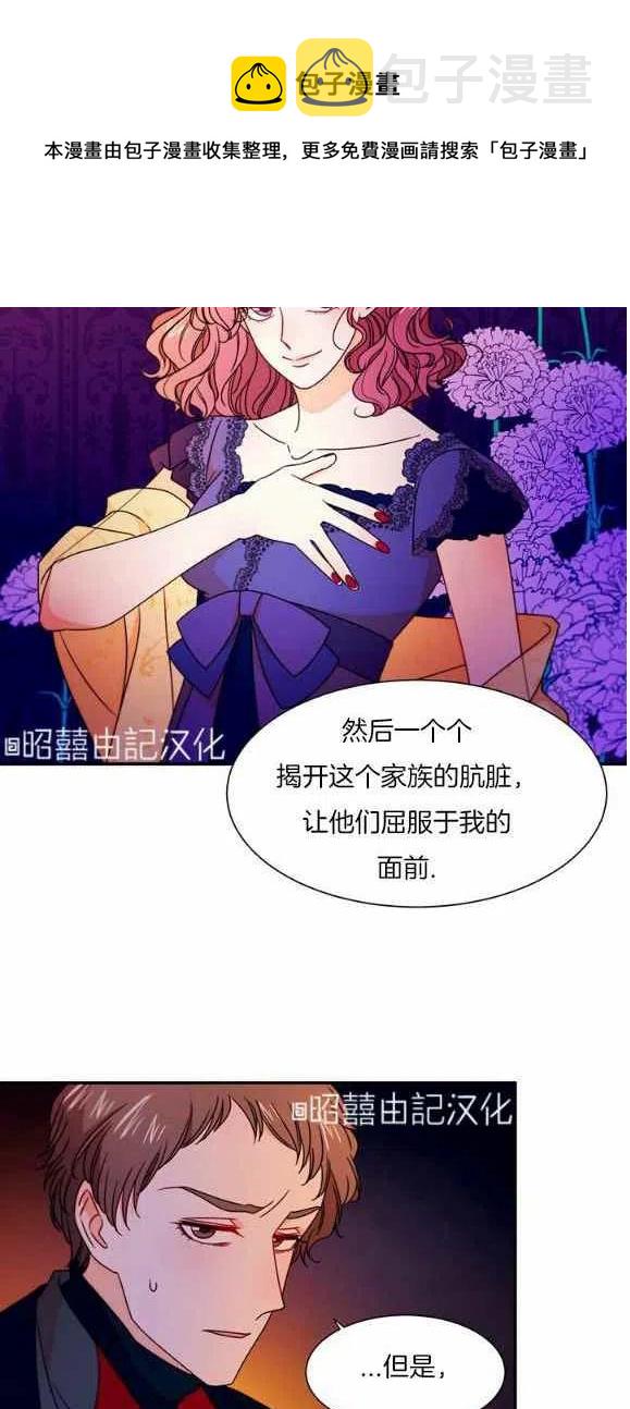 第25话19
