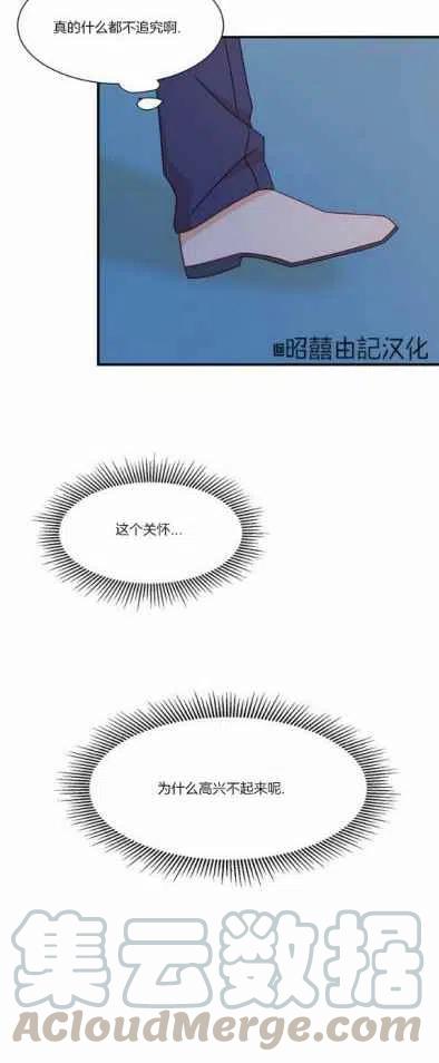 第17话38
