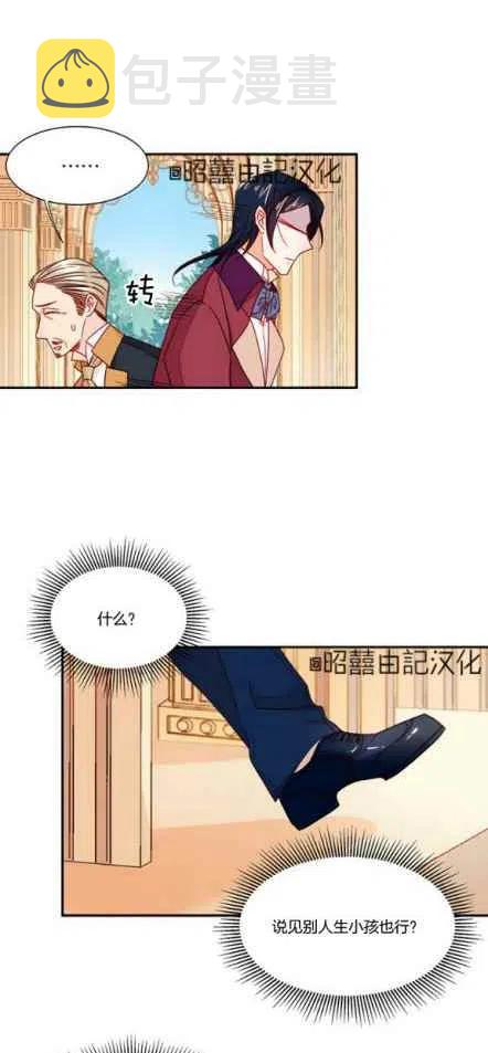 第13话3