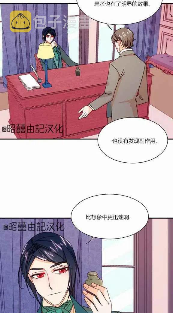 第21话29