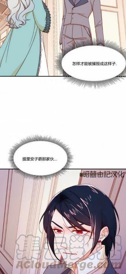 第10话26