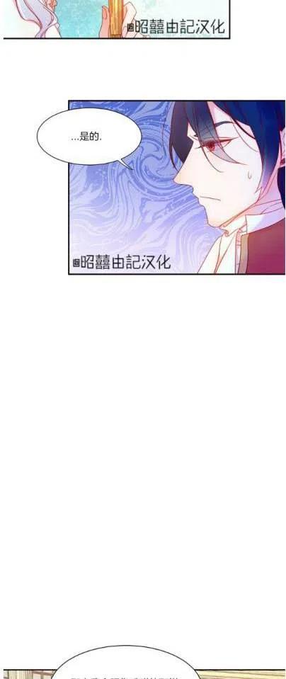 第4话13