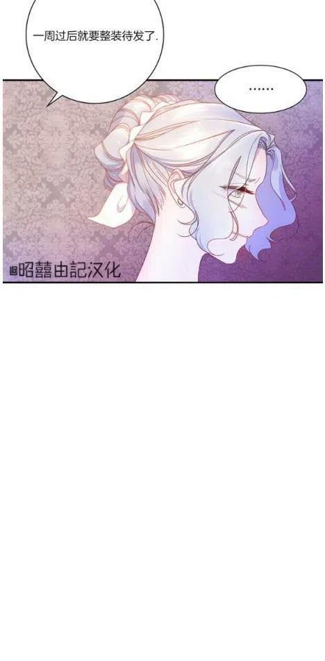 第3话9
