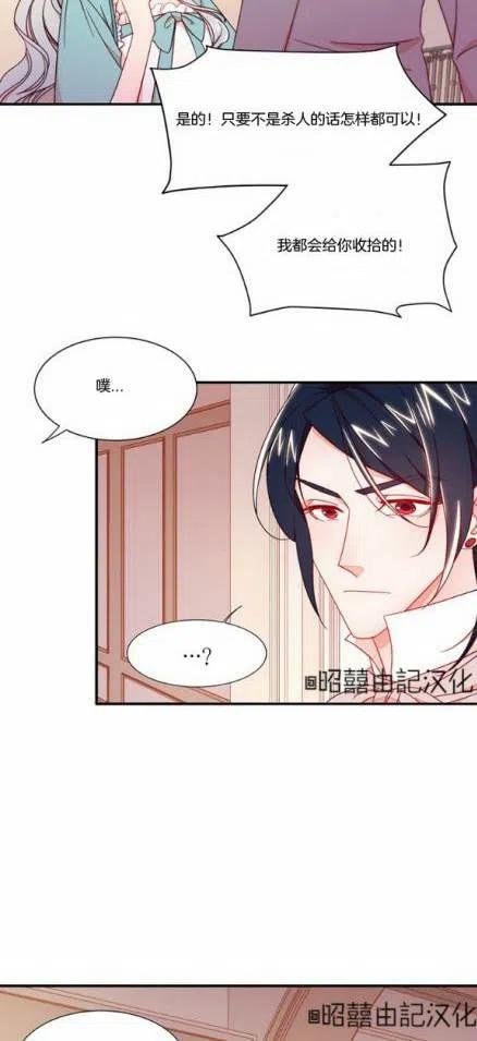 第10话35