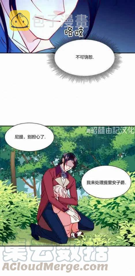 第13话30