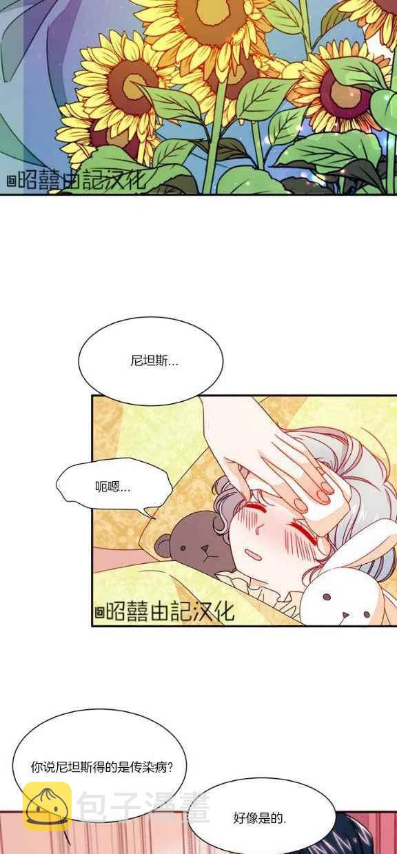第21话1