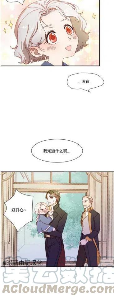 第6话6