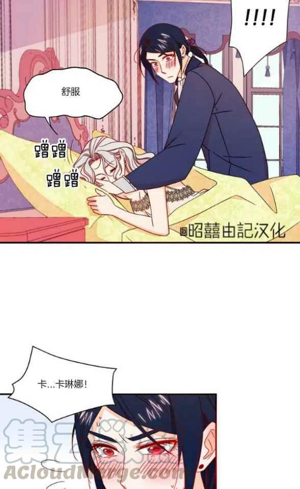 第17话14