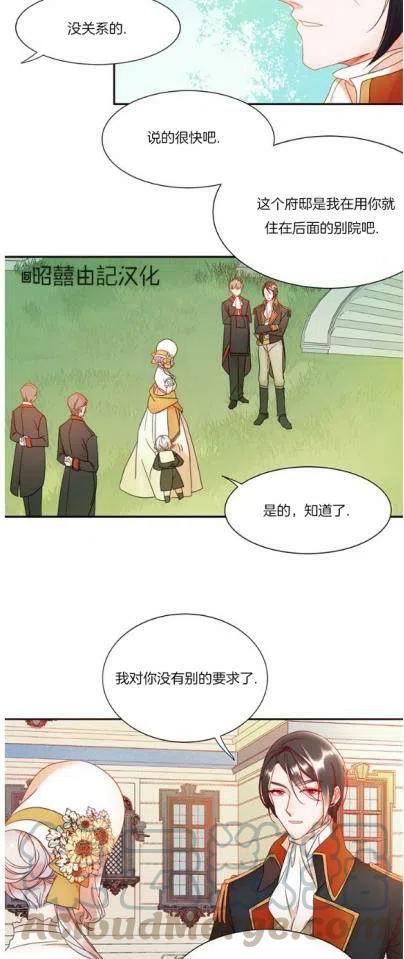 第4话8