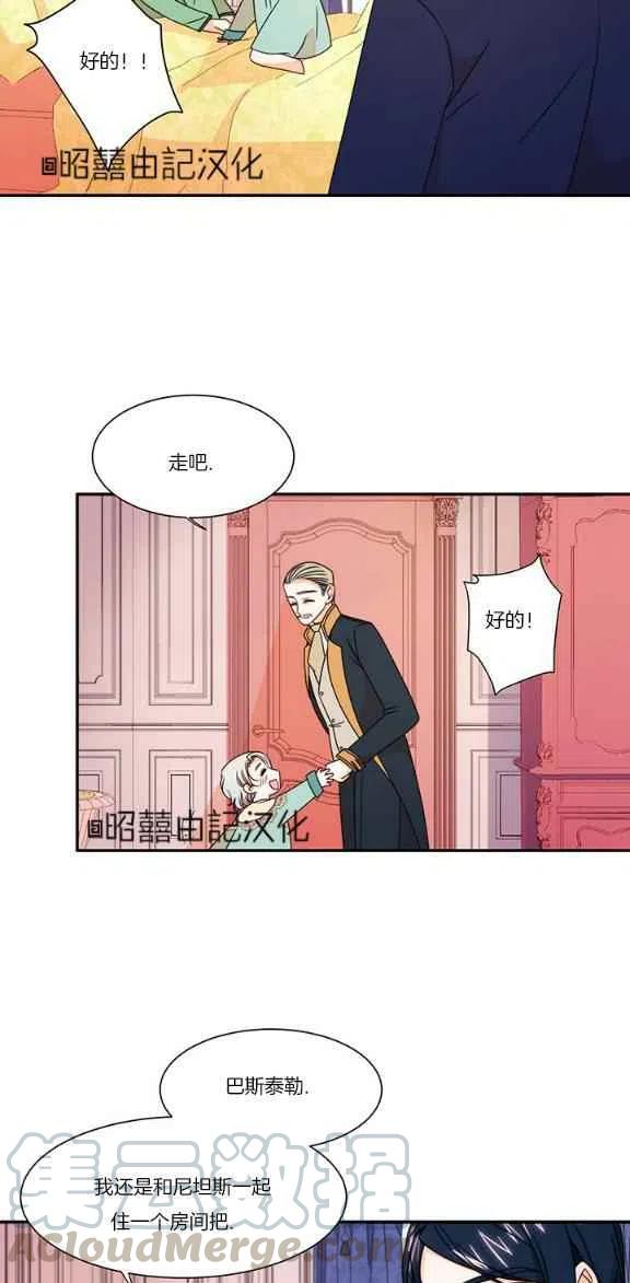 第22话16