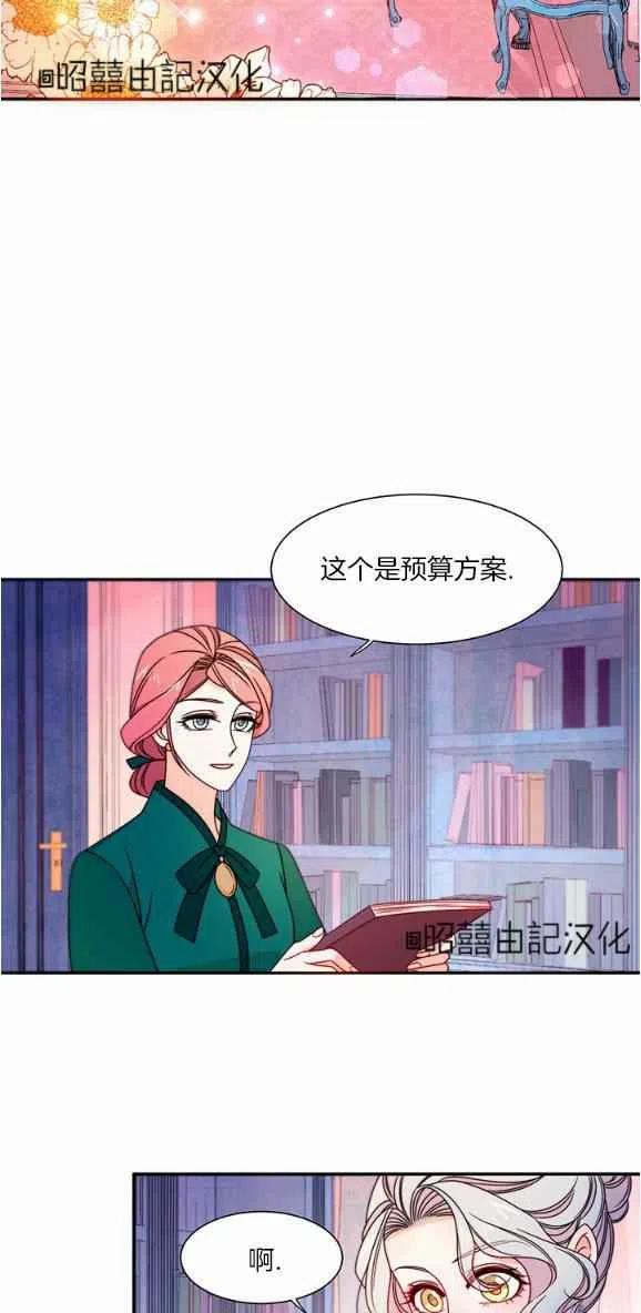 第29话完结29