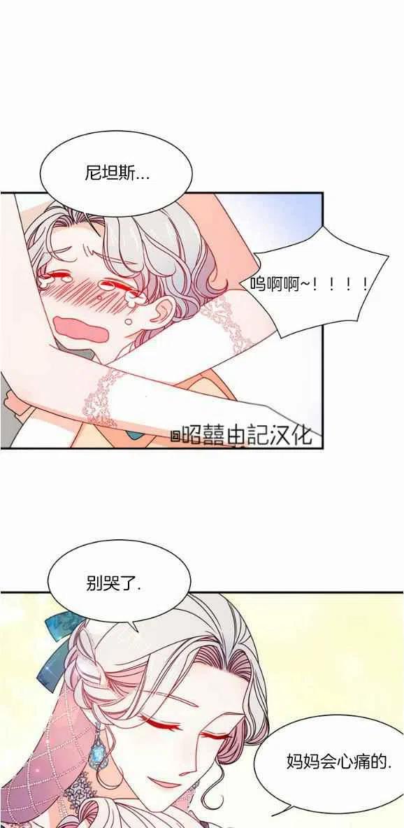 第29话完结7