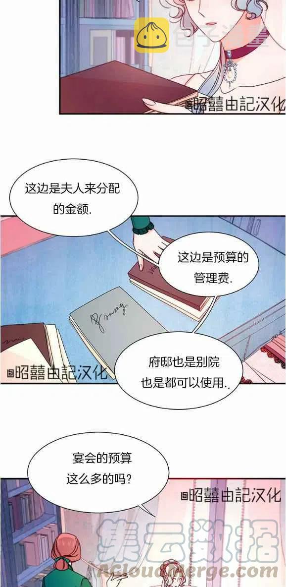 第29话完结30