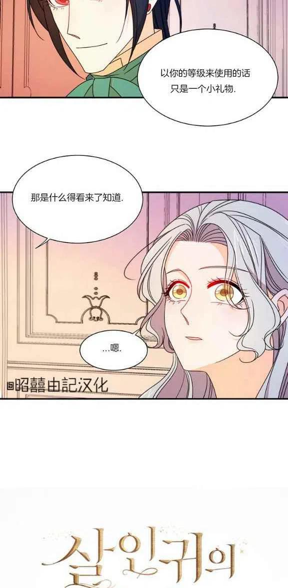 第22话9