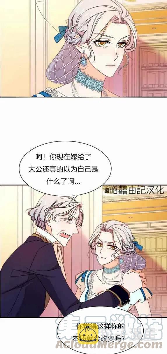 第27话4