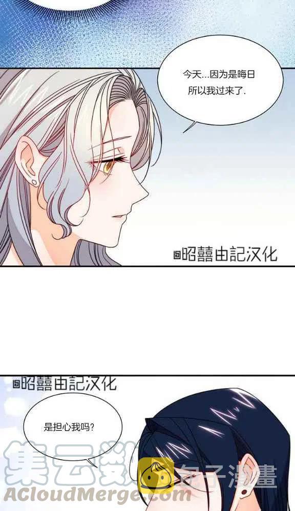 第20话6