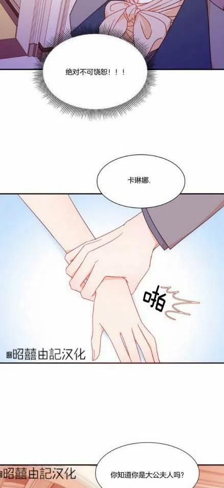 第10话27