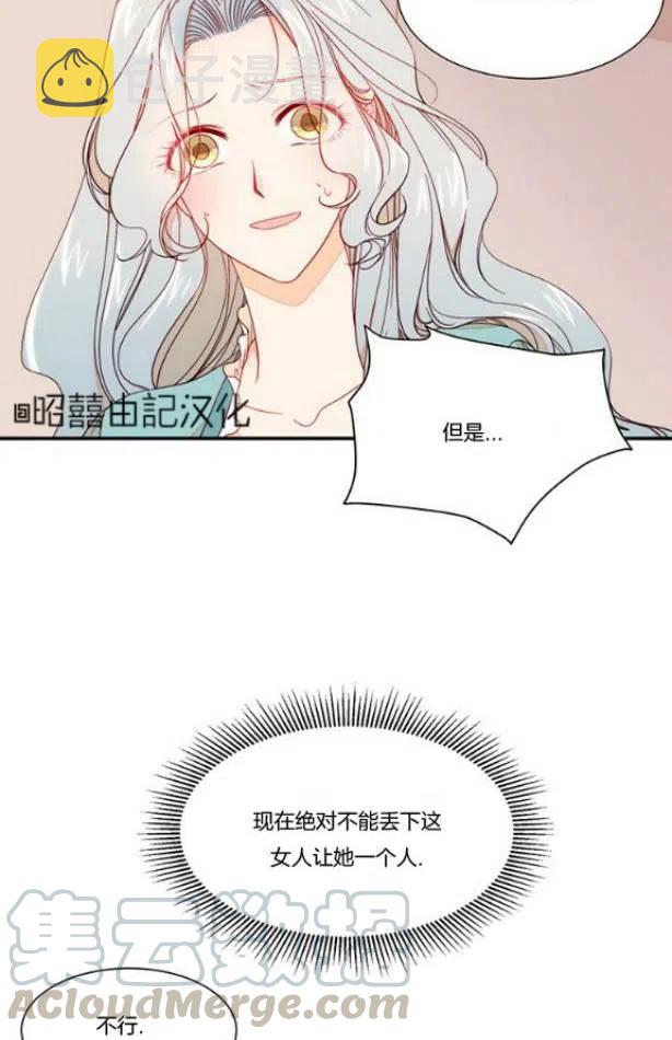 第11话6