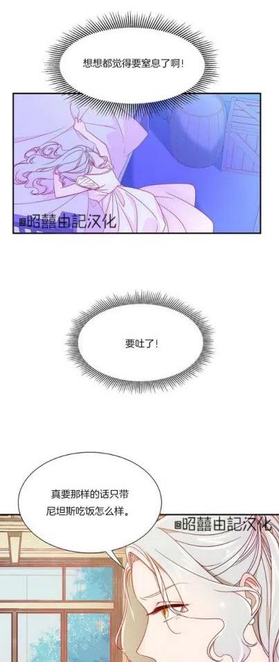 第7话15