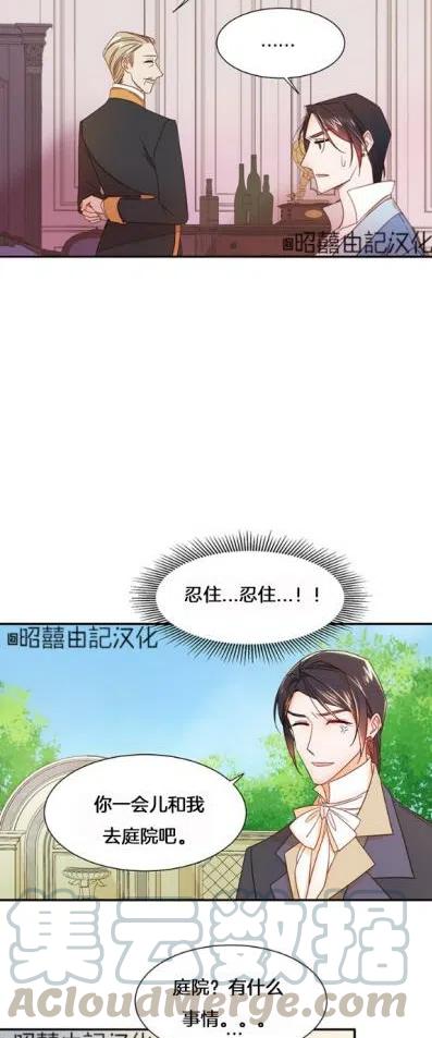 第8话10
