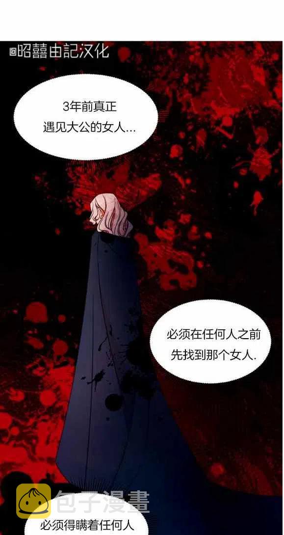 第25话31