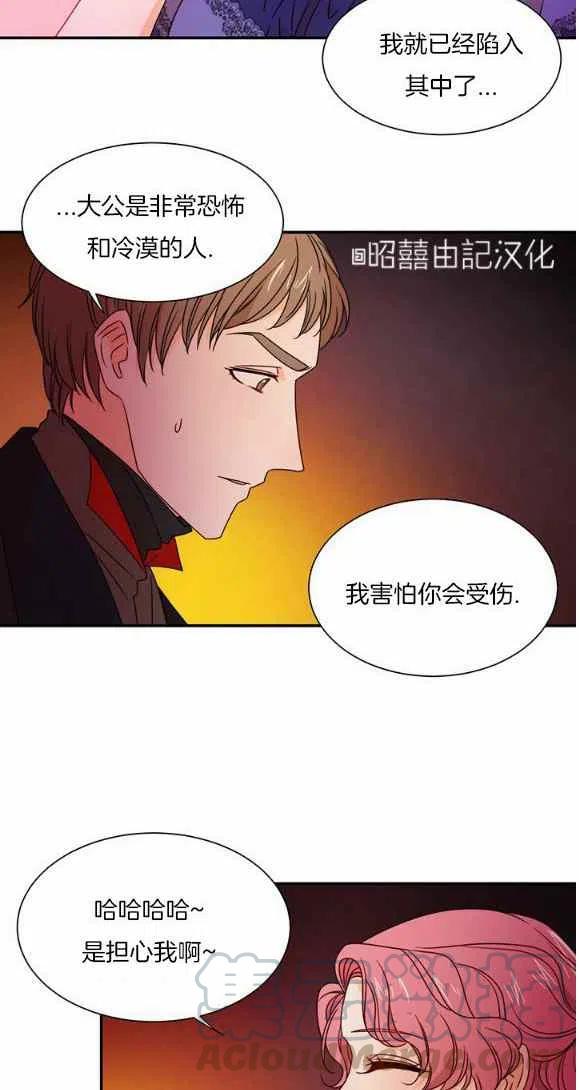 第25话14