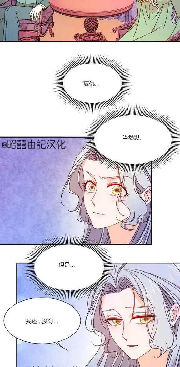 第22话7