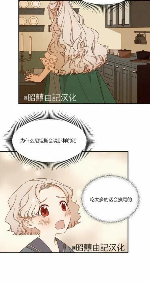 第9话33