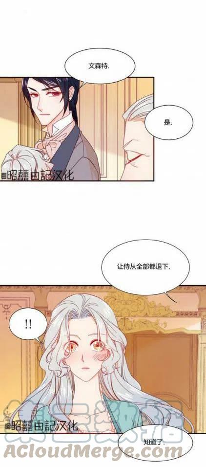 第11话30