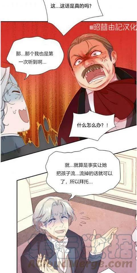 第2话28