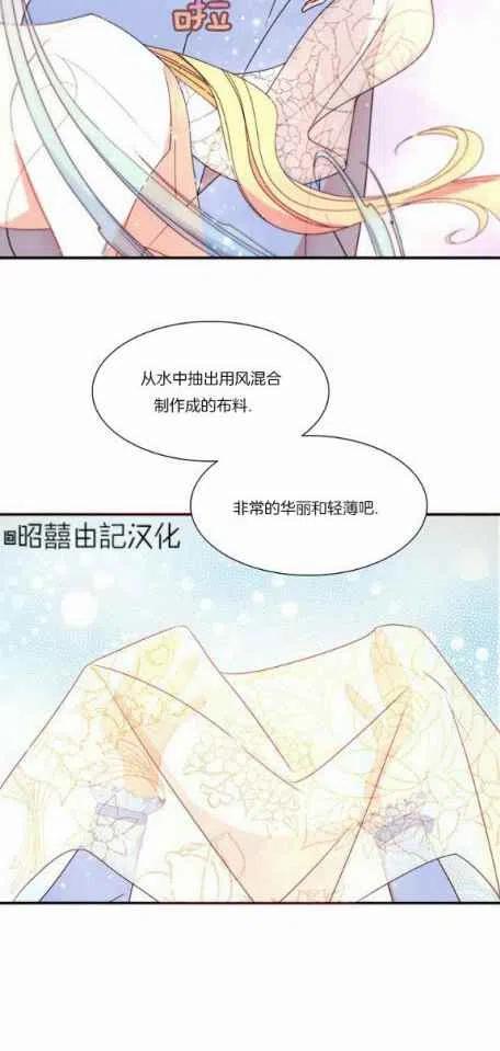 第18话33