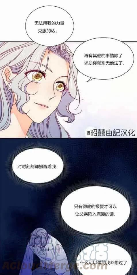 第16话24