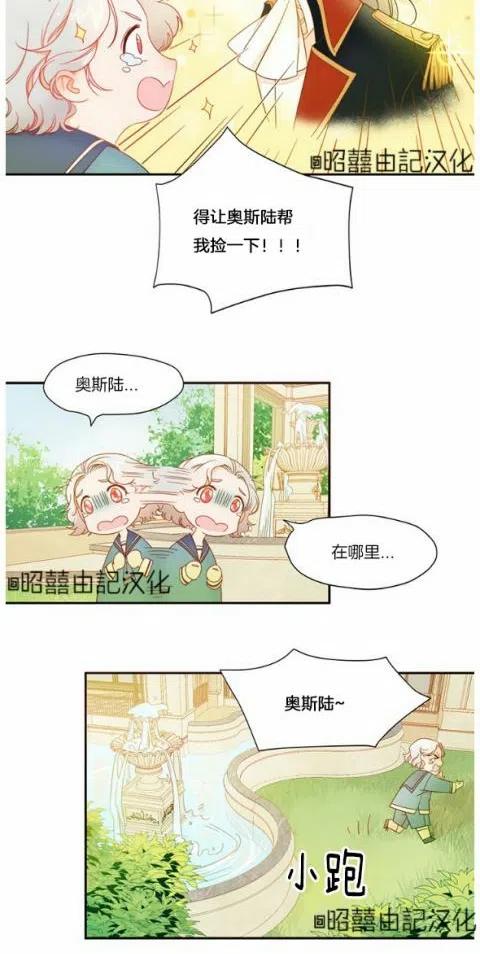 第5话21