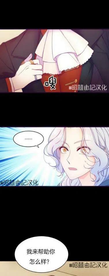 第1话37
