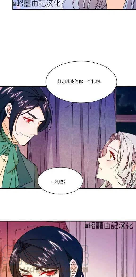 第22话8