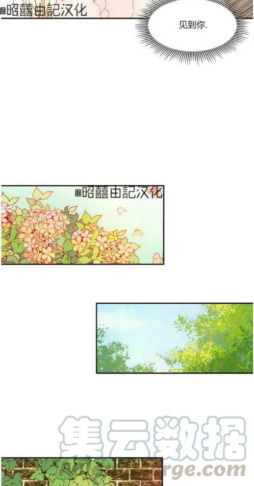第2话18