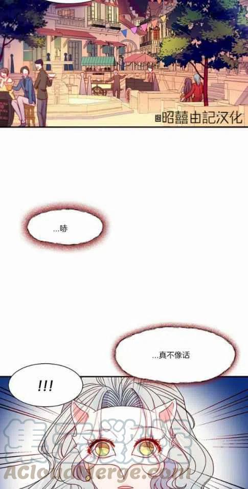 第14话34
