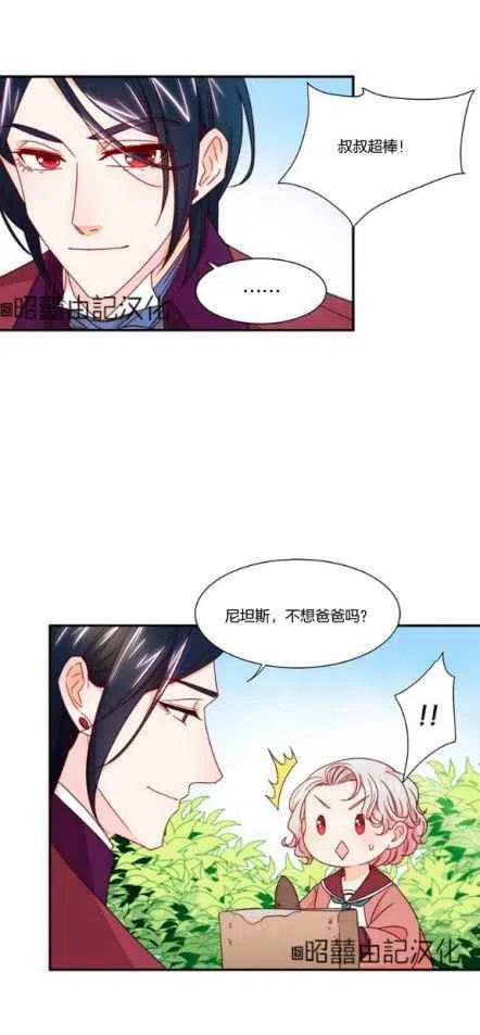第13话17
