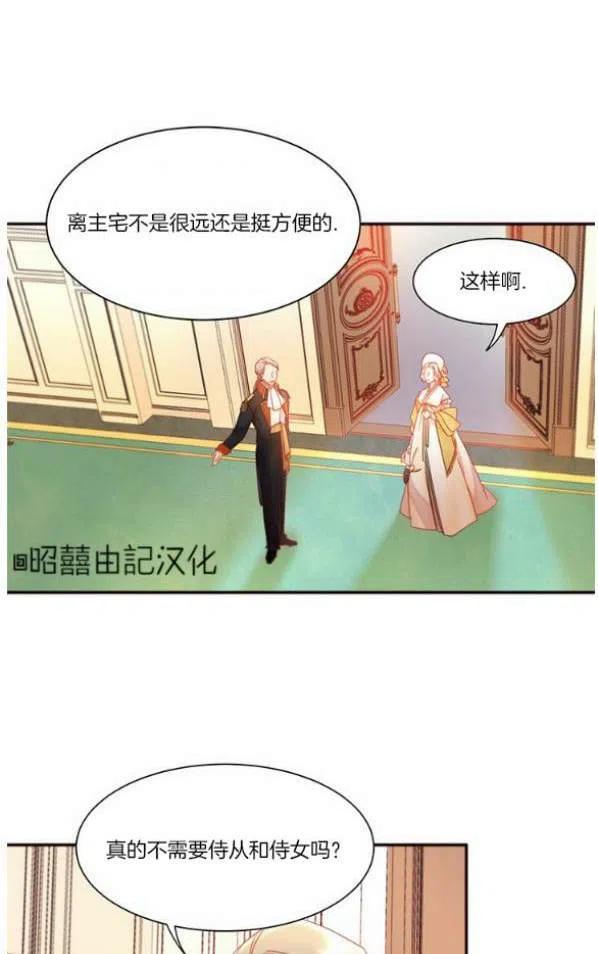 第4话21