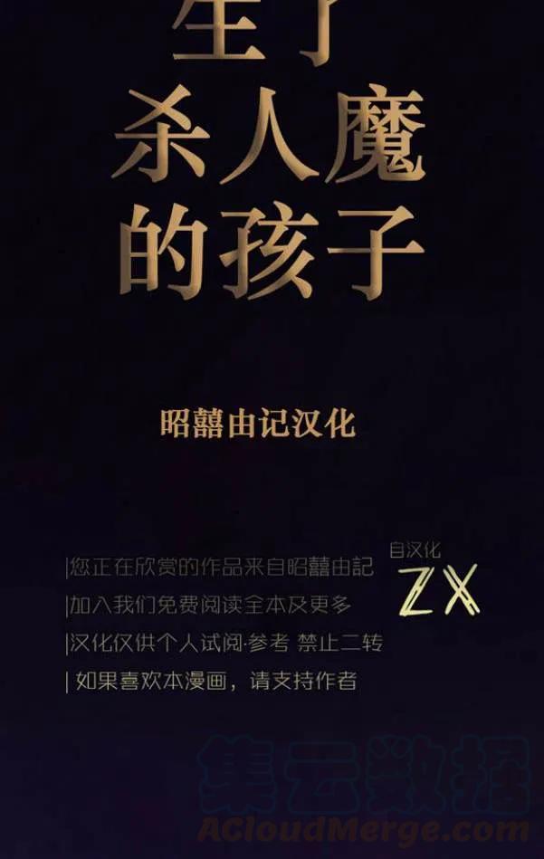 第1话18