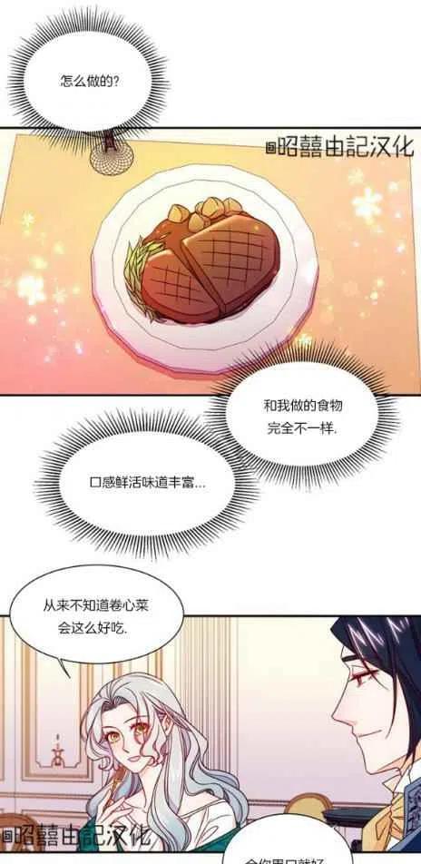 第14话11