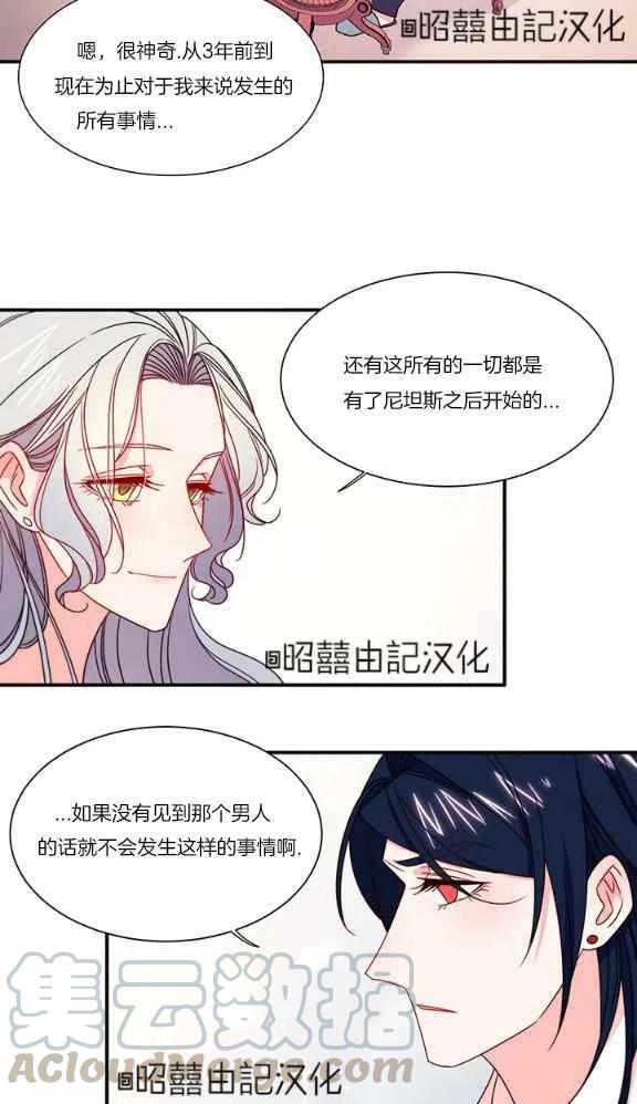 第20话12