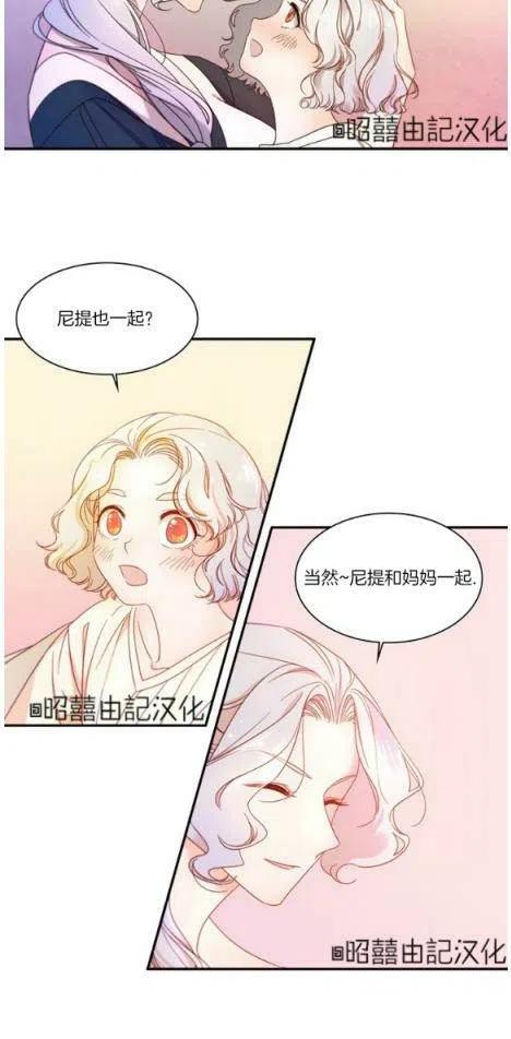 第3话13